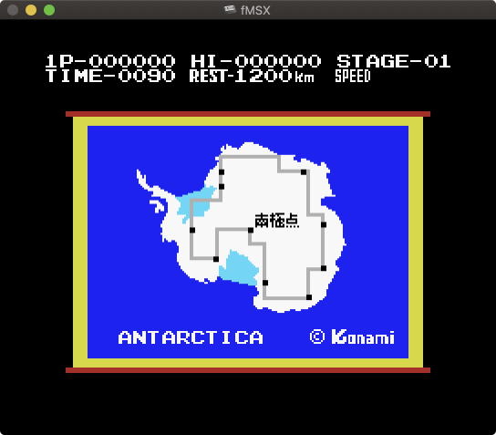 Screenshot de fMSX